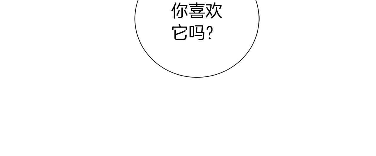 第20话 骑士的标准134