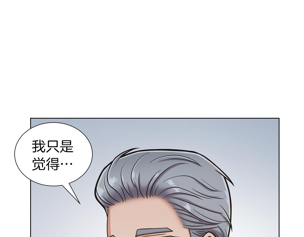 第20话 骑士的标准139