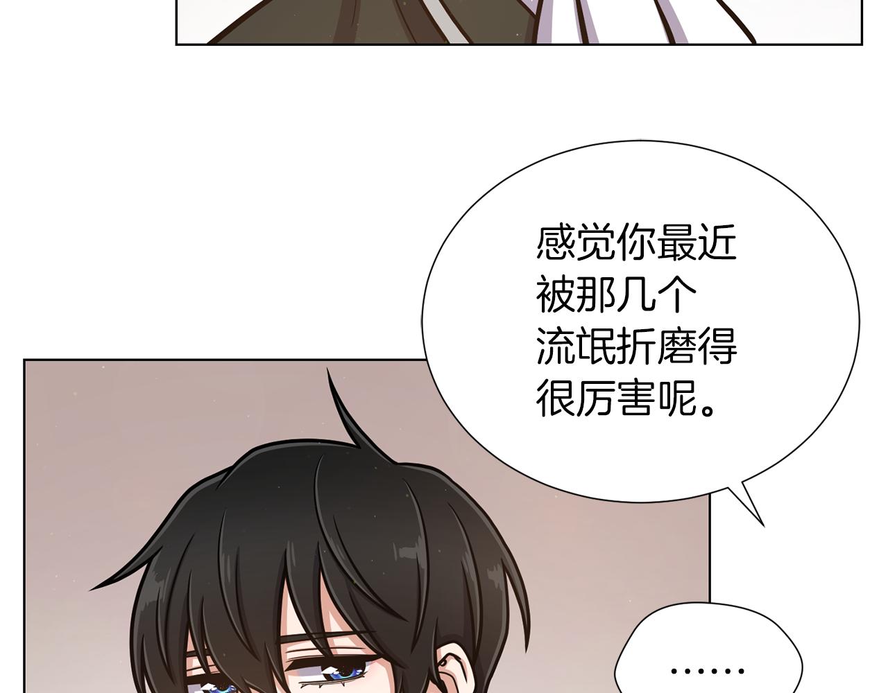 第20话 骑士的标准15