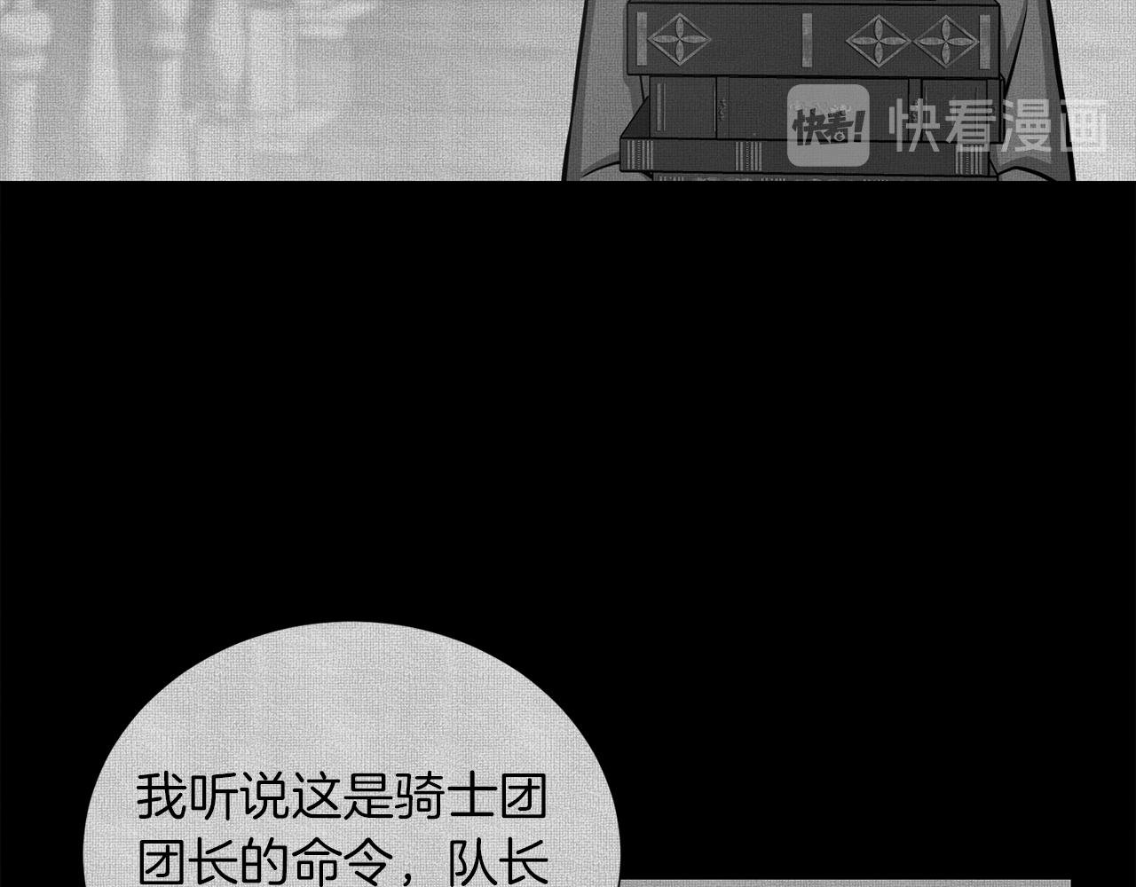 第20话 骑士的标准28