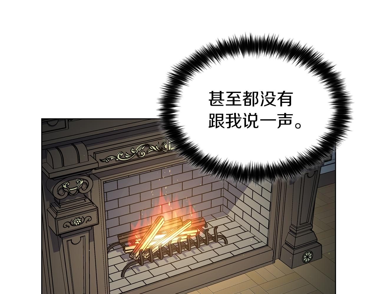 第20话 骑士的标准34