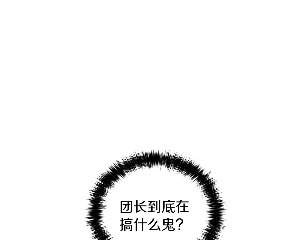 第20话 骑士的标准36