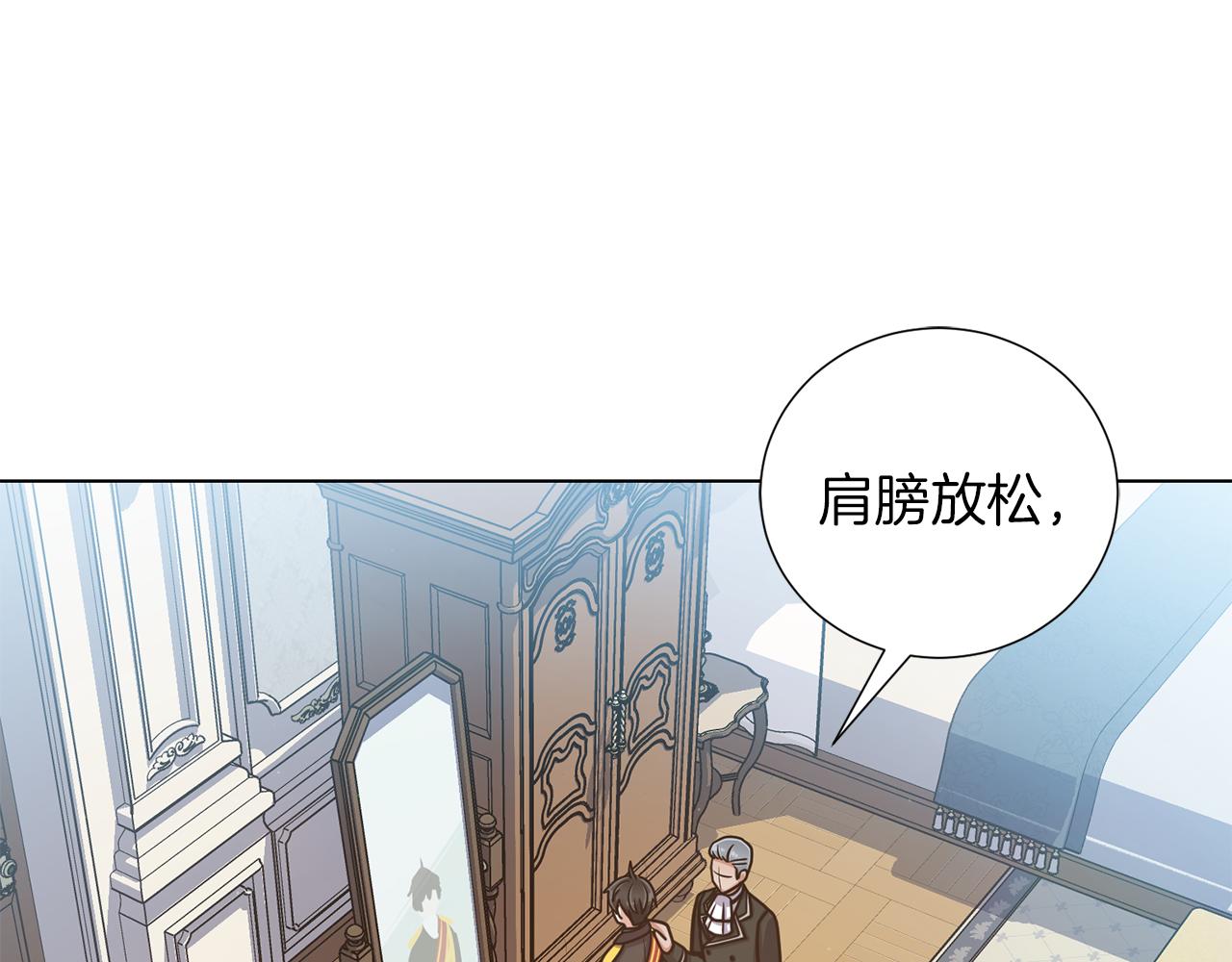第20话 骑士的标准44