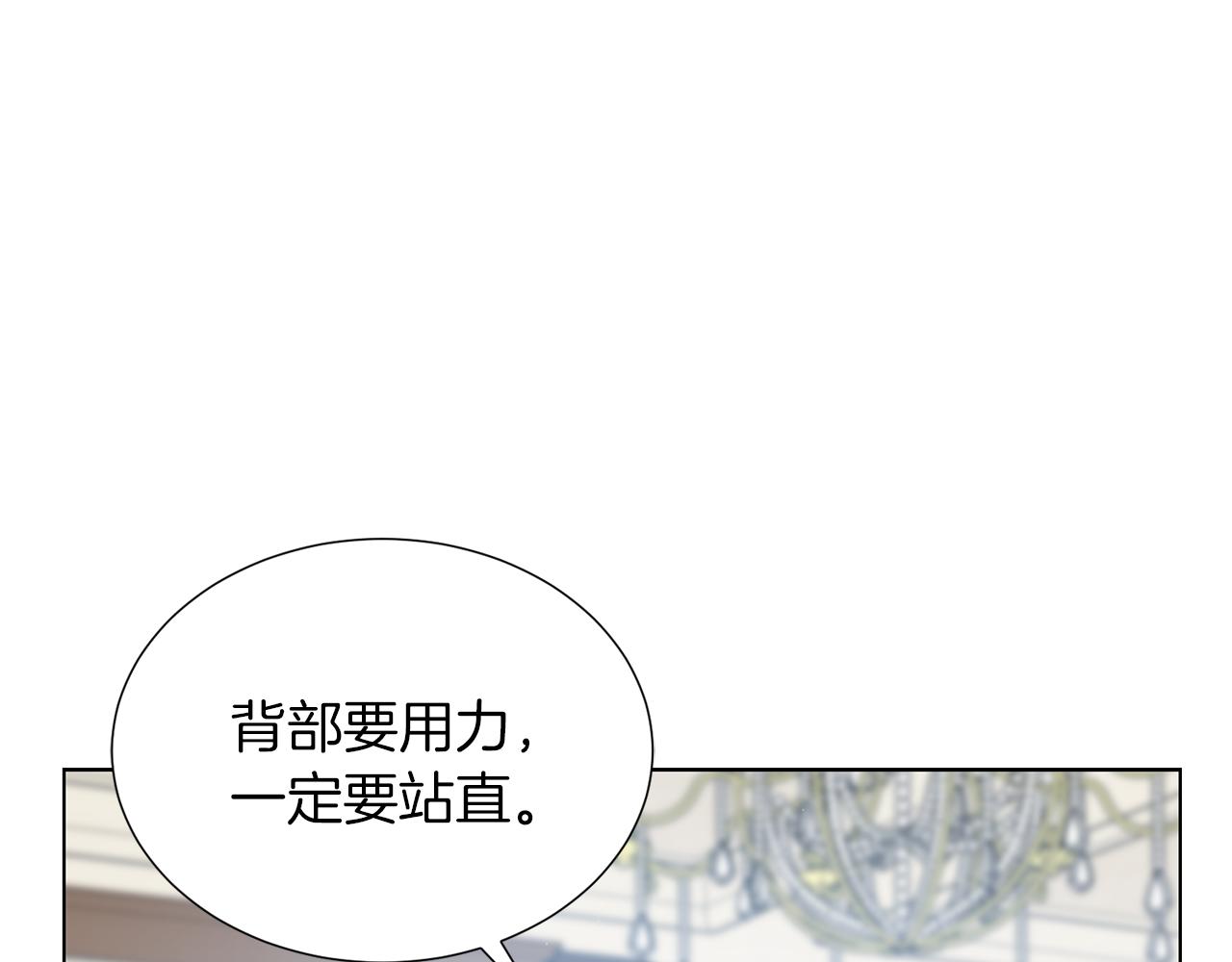 第20话 骑士的标准50