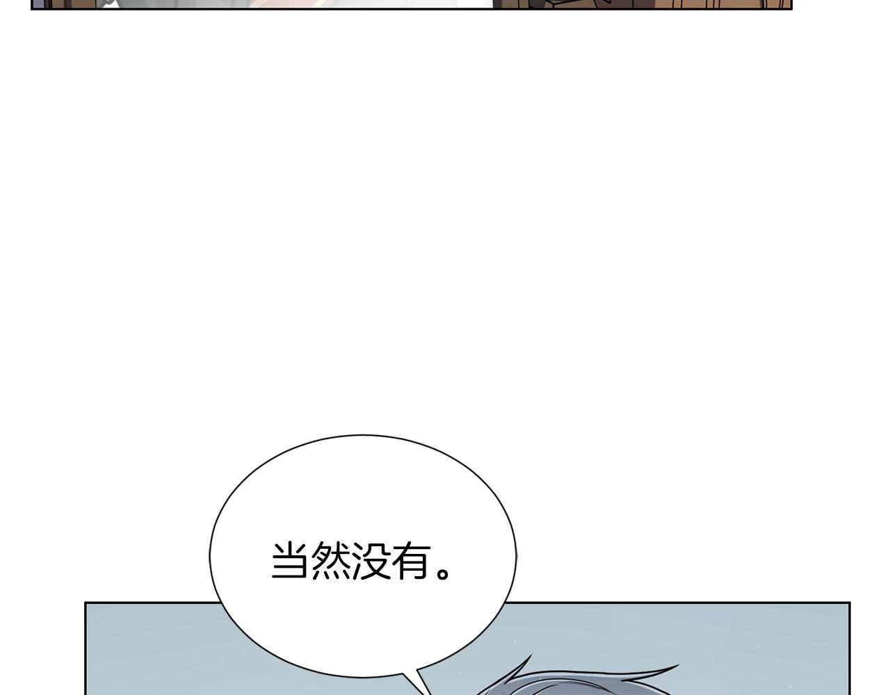 第20话 骑士的标准54