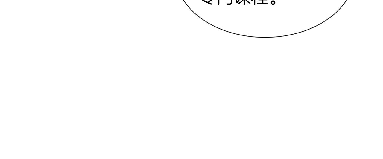 第20话 骑士的标准58