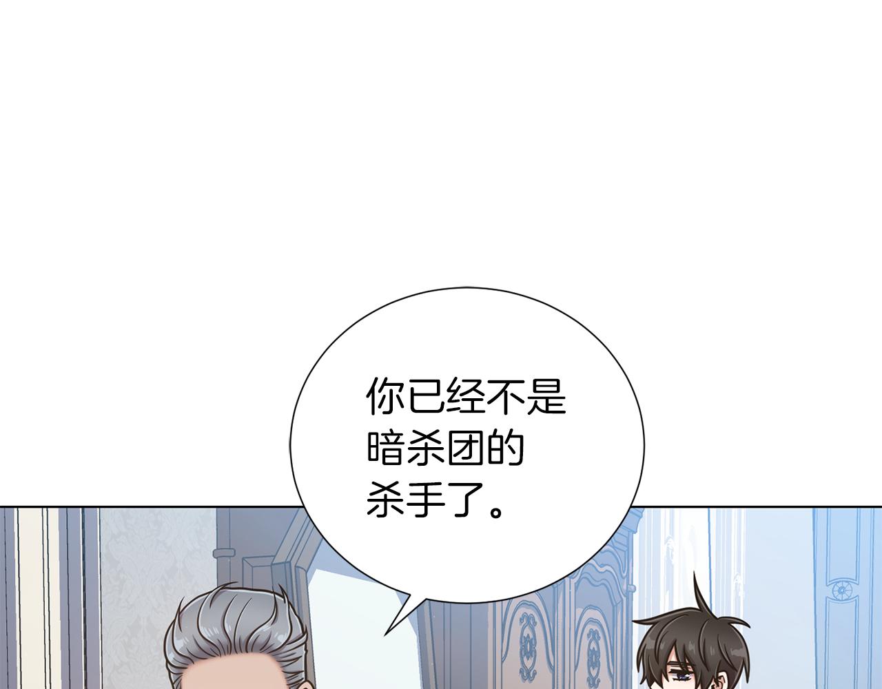 第20话 骑士的标准61