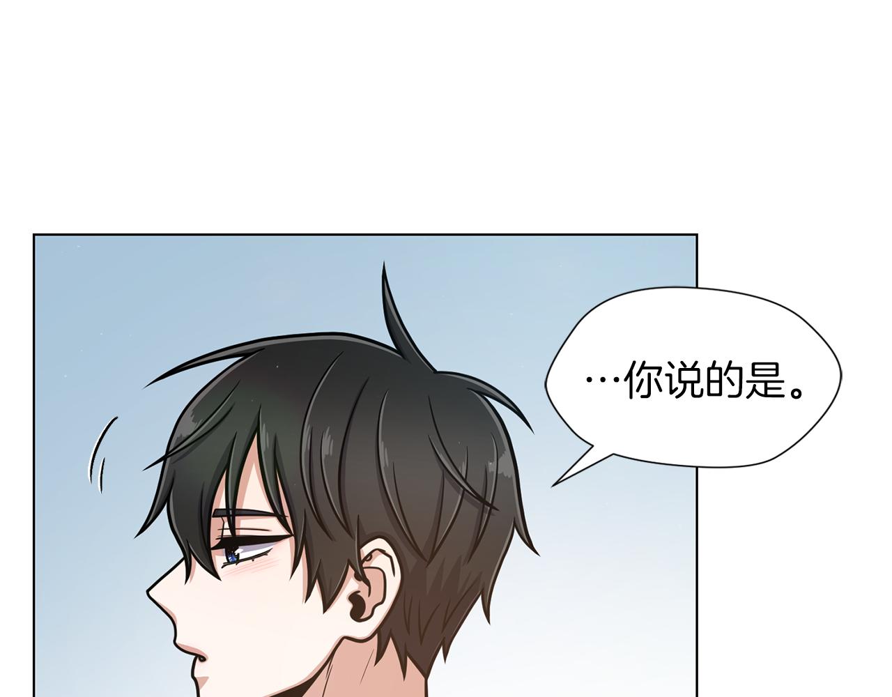 第20话 骑士的标准65