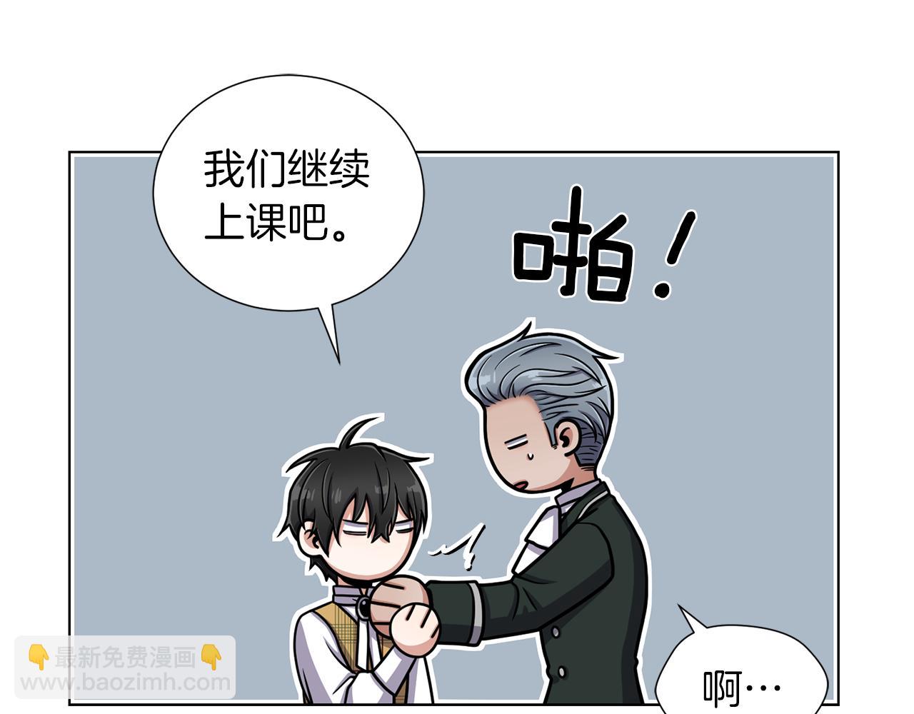 第20话 骑士的标准7