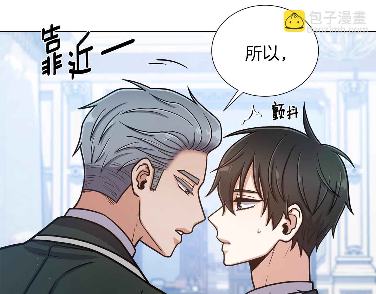 第20话 骑士的标准70