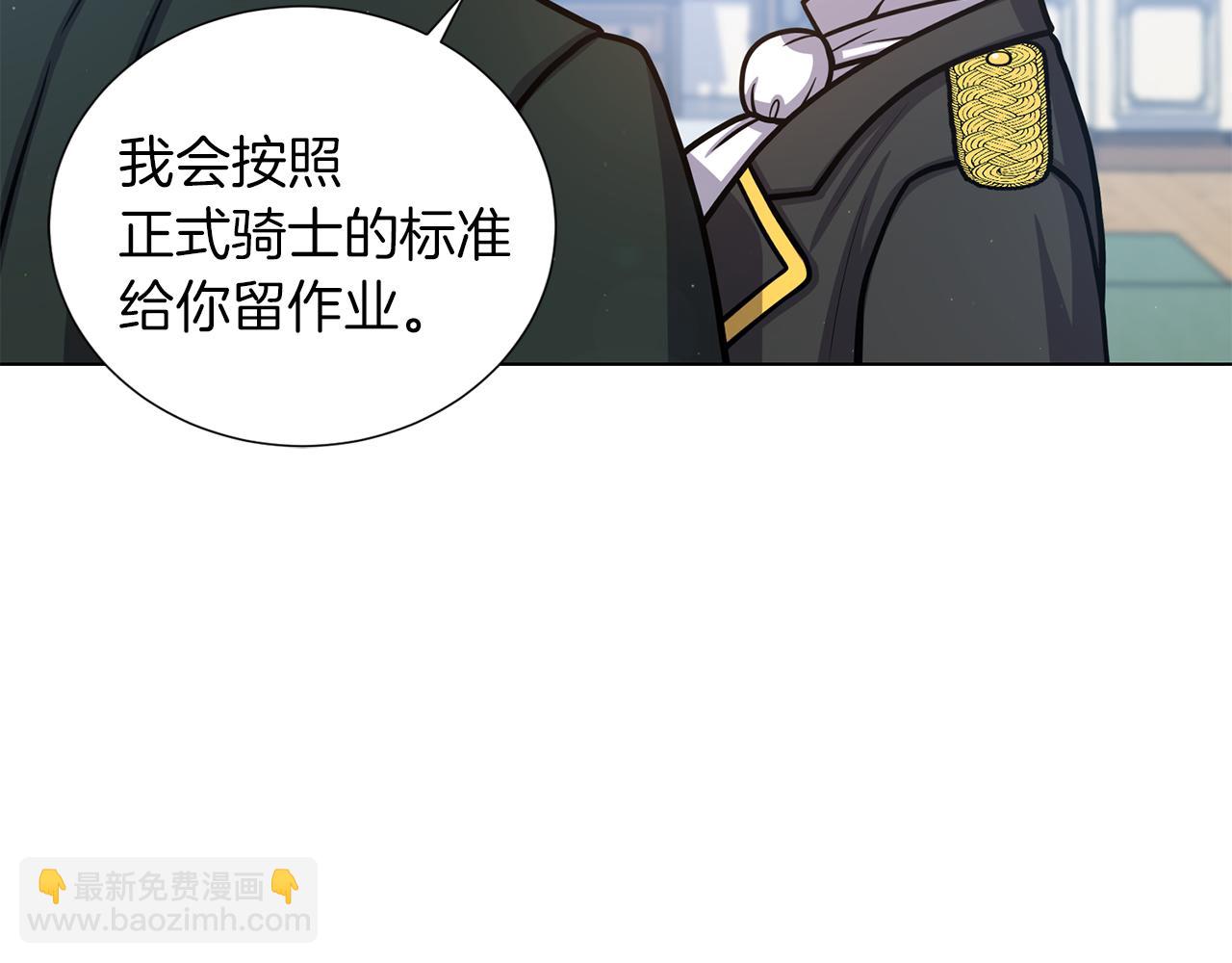 第20话 骑士的标准71
