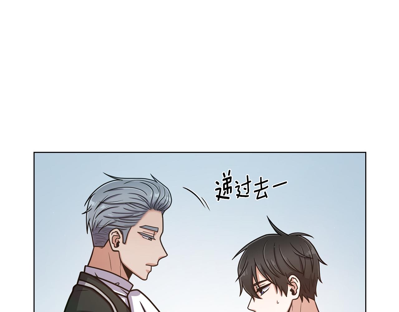 第20话 骑士的标准72