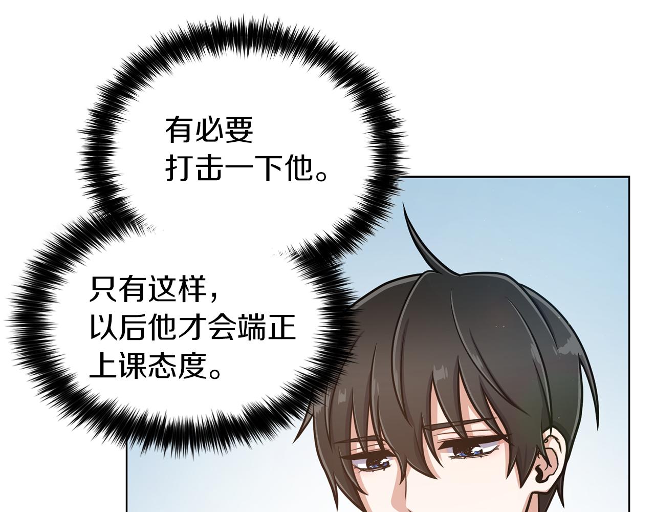 第20话 骑士的标准86