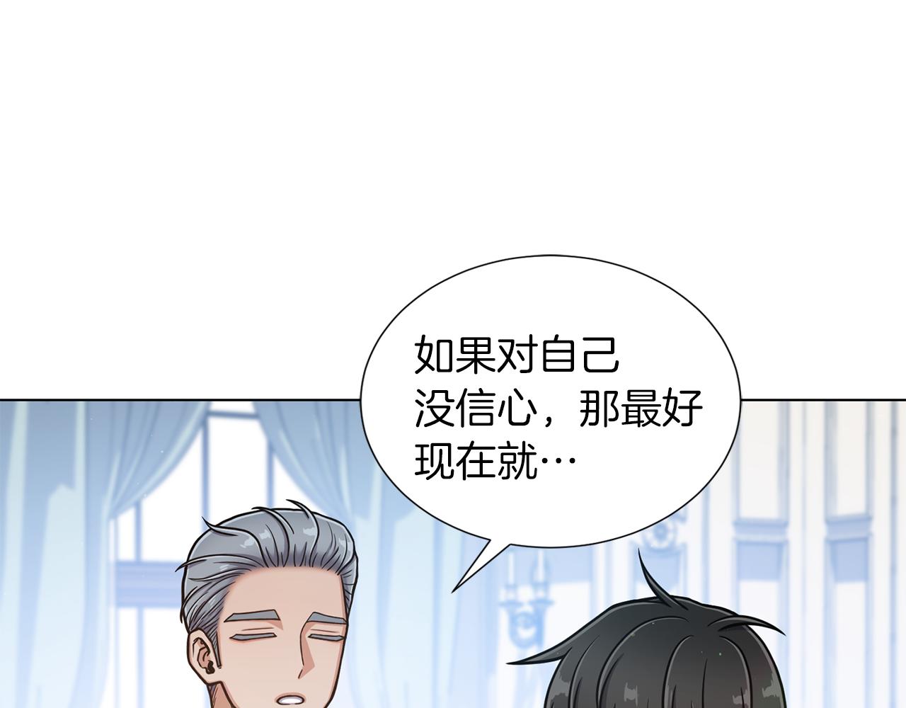 第20话 骑士的标准88
