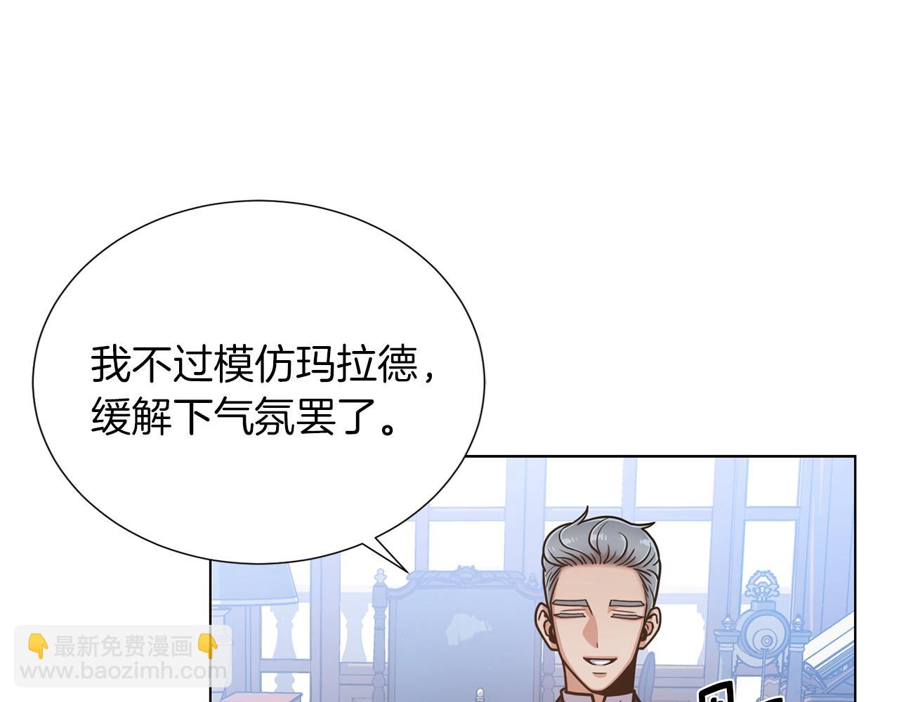 第20话 骑士的标准9