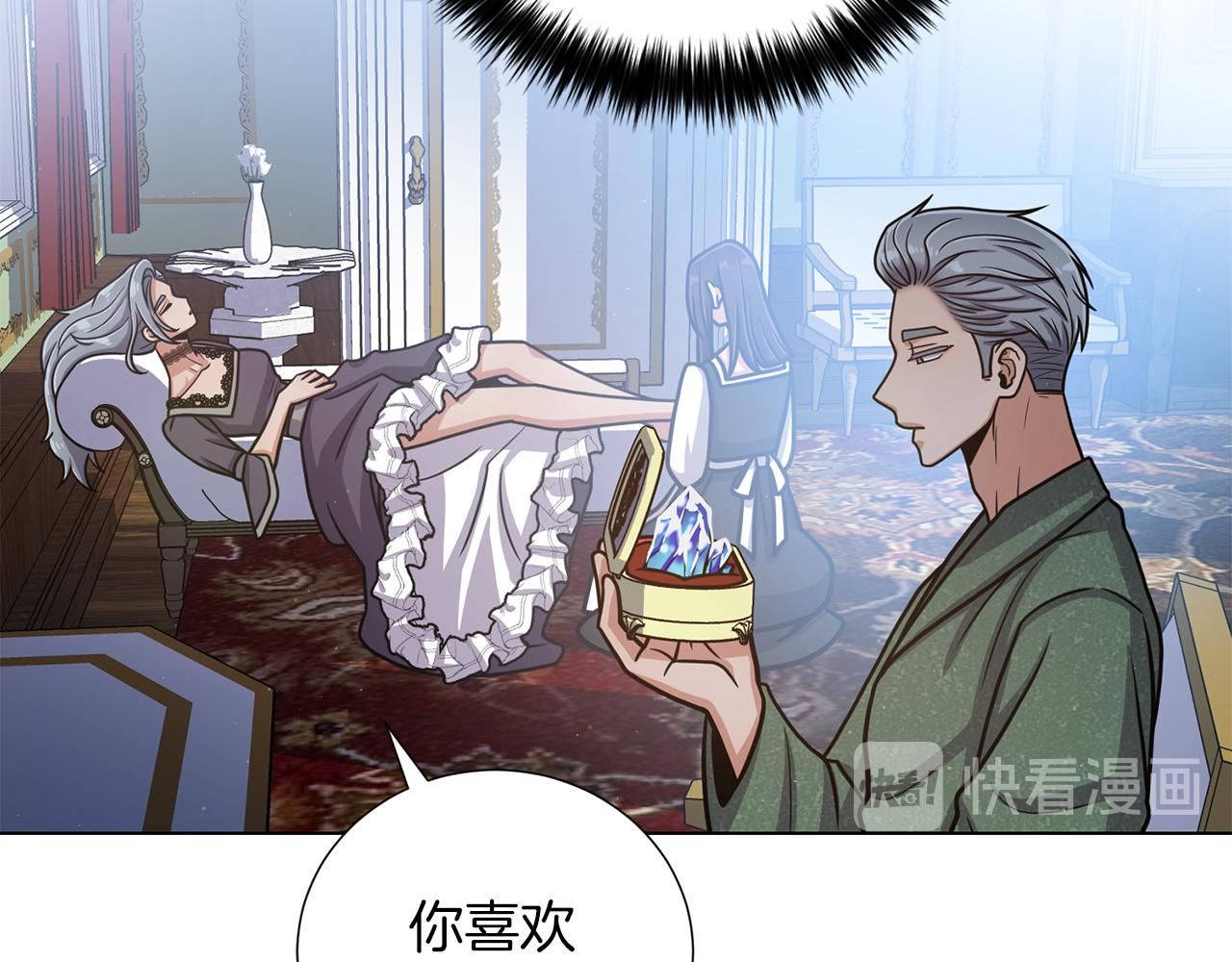 第21话 不及格10