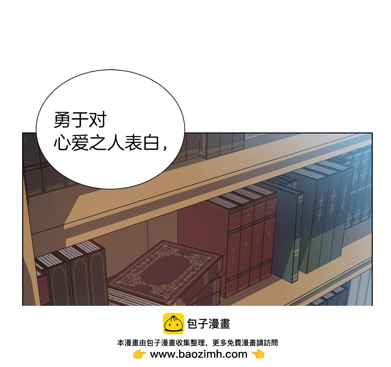 第21话 不及格107