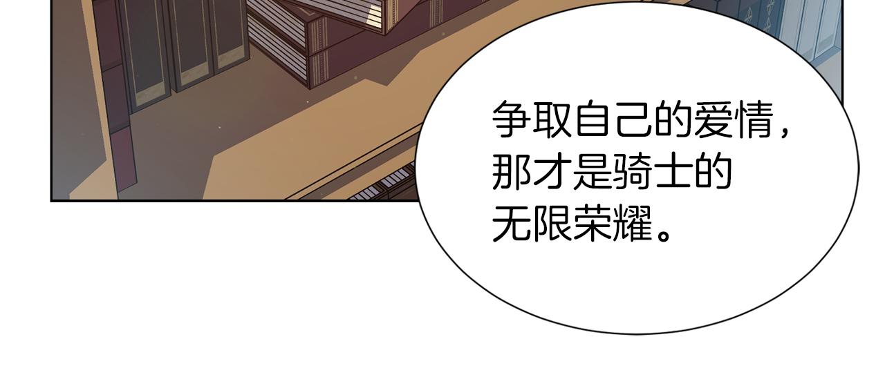 第21话 不及格108