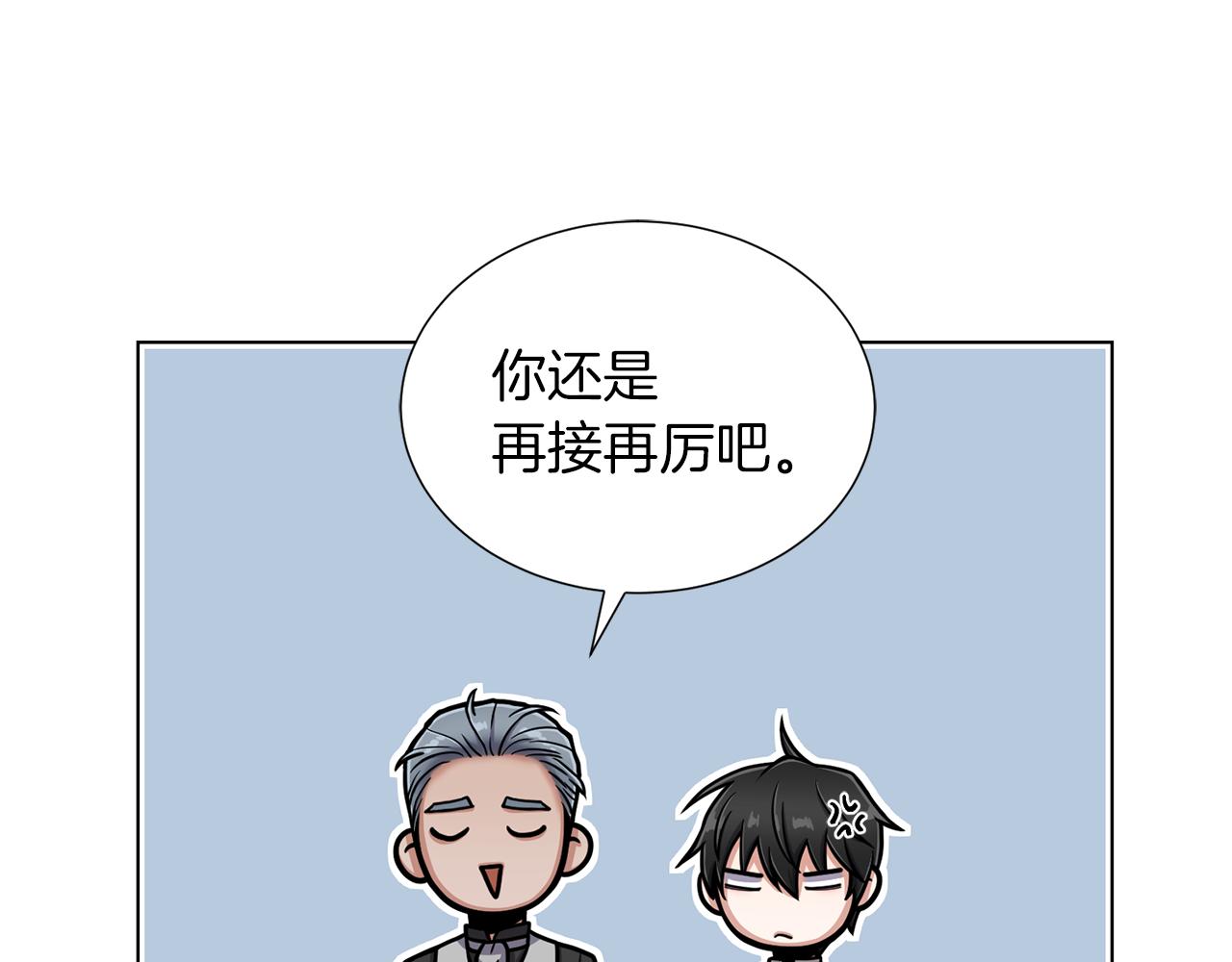 第21话 不及格109