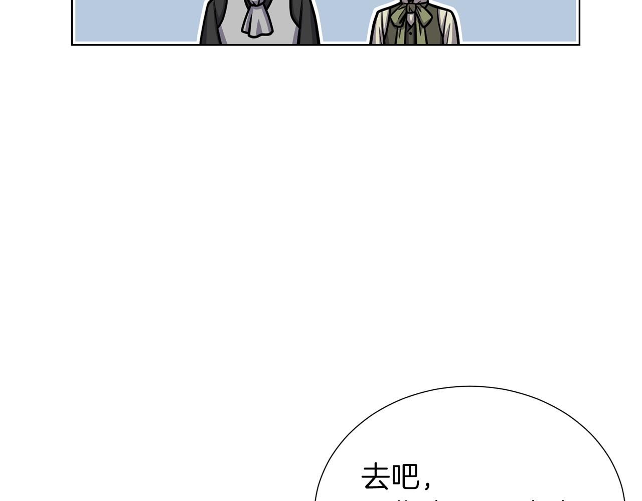 第21话 不及格110