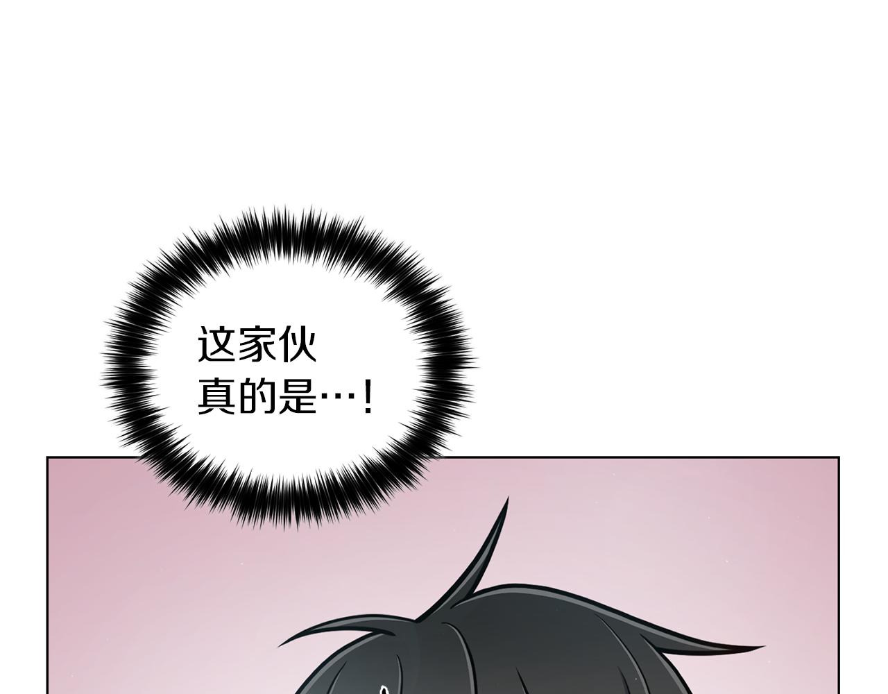 第21话 不及格113