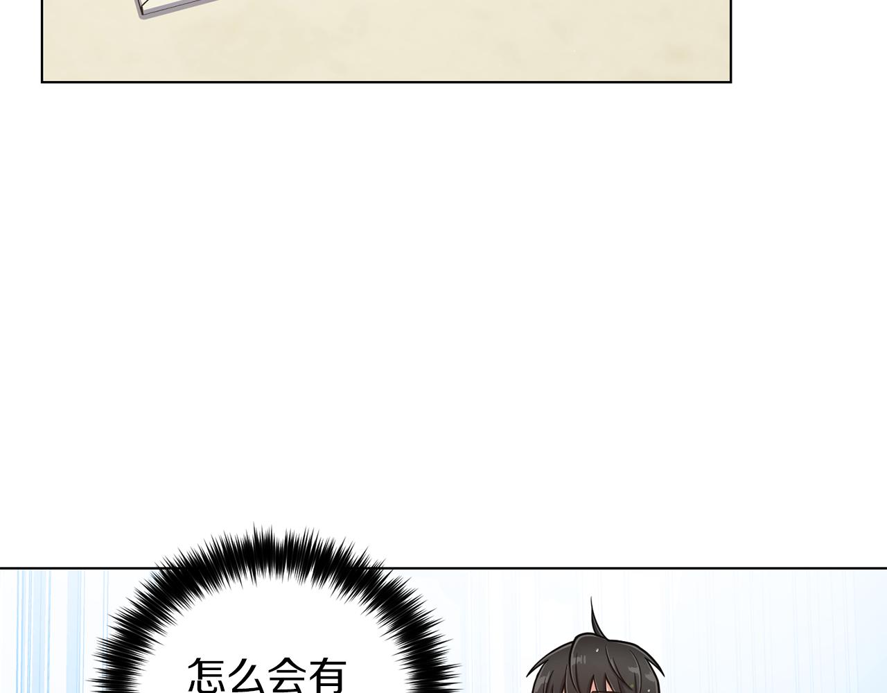 第21话 不及格120