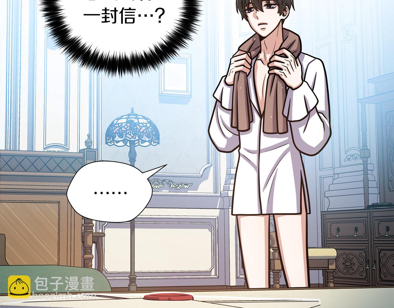 第21话 不及格121