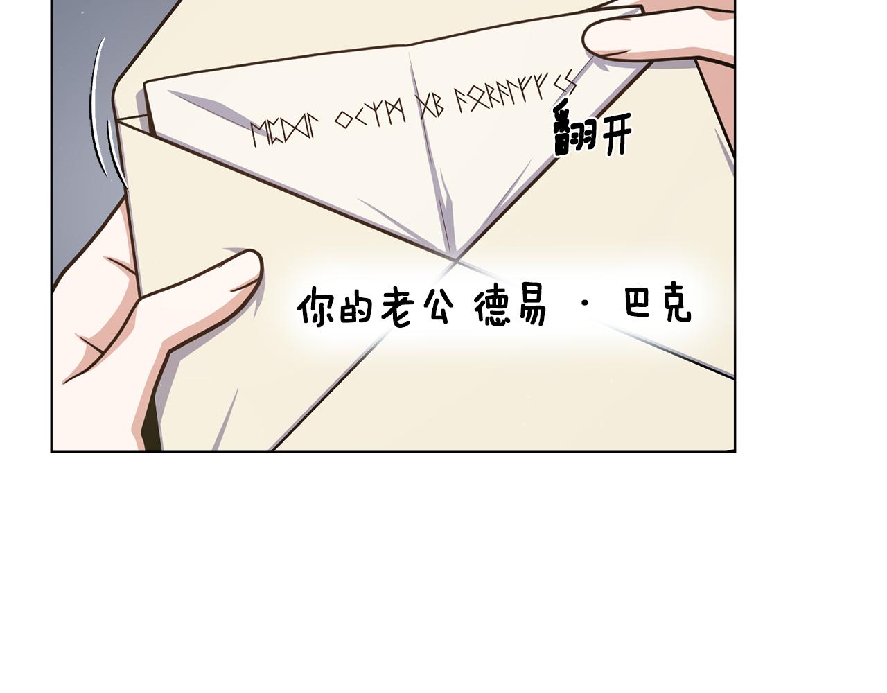 第21话 不及格123