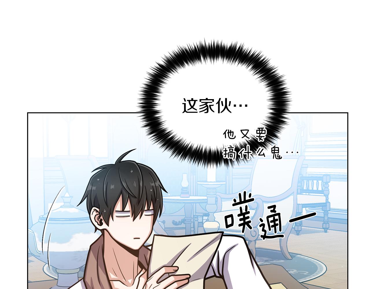 第21话 不及格124