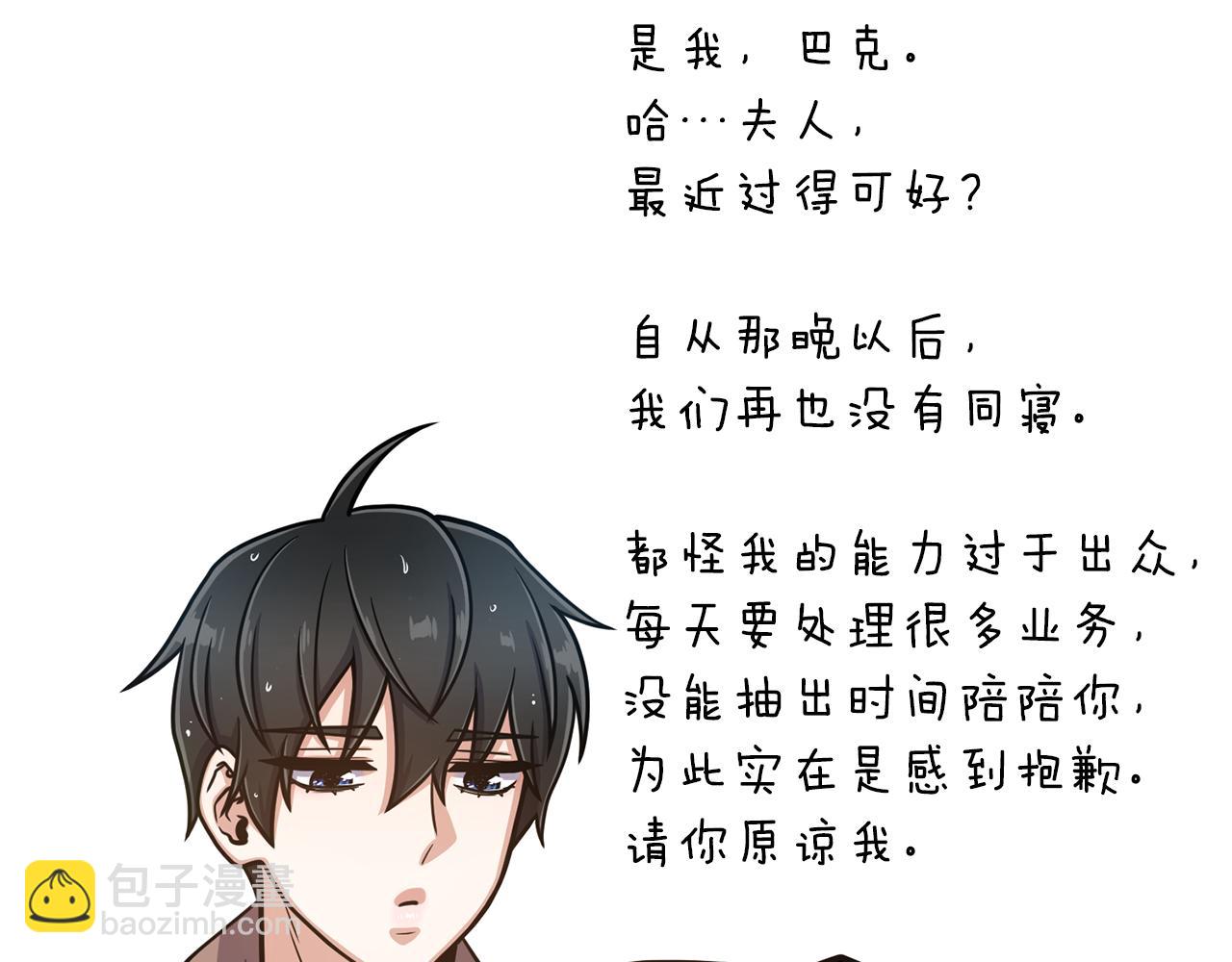 第21话 不及格126