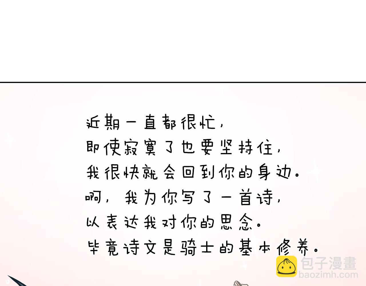 第21话 不及格128