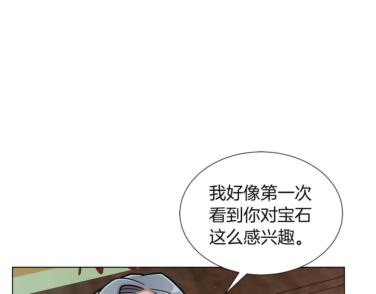 第21话 不及格13