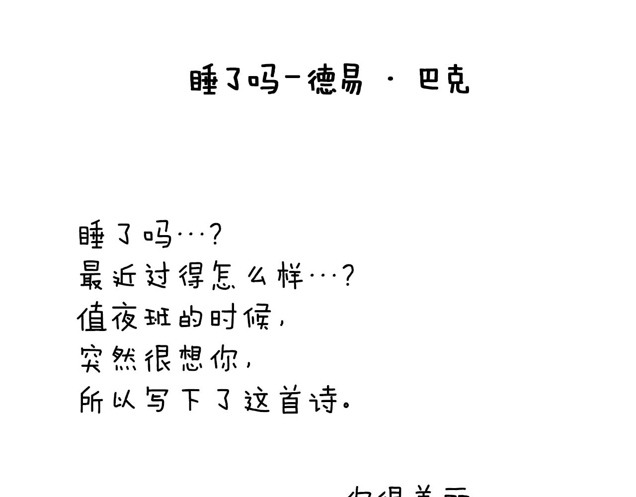 第21话 不及格130