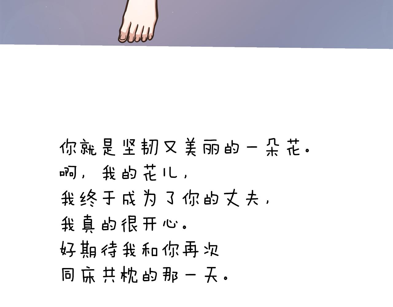 第21话 不及格133