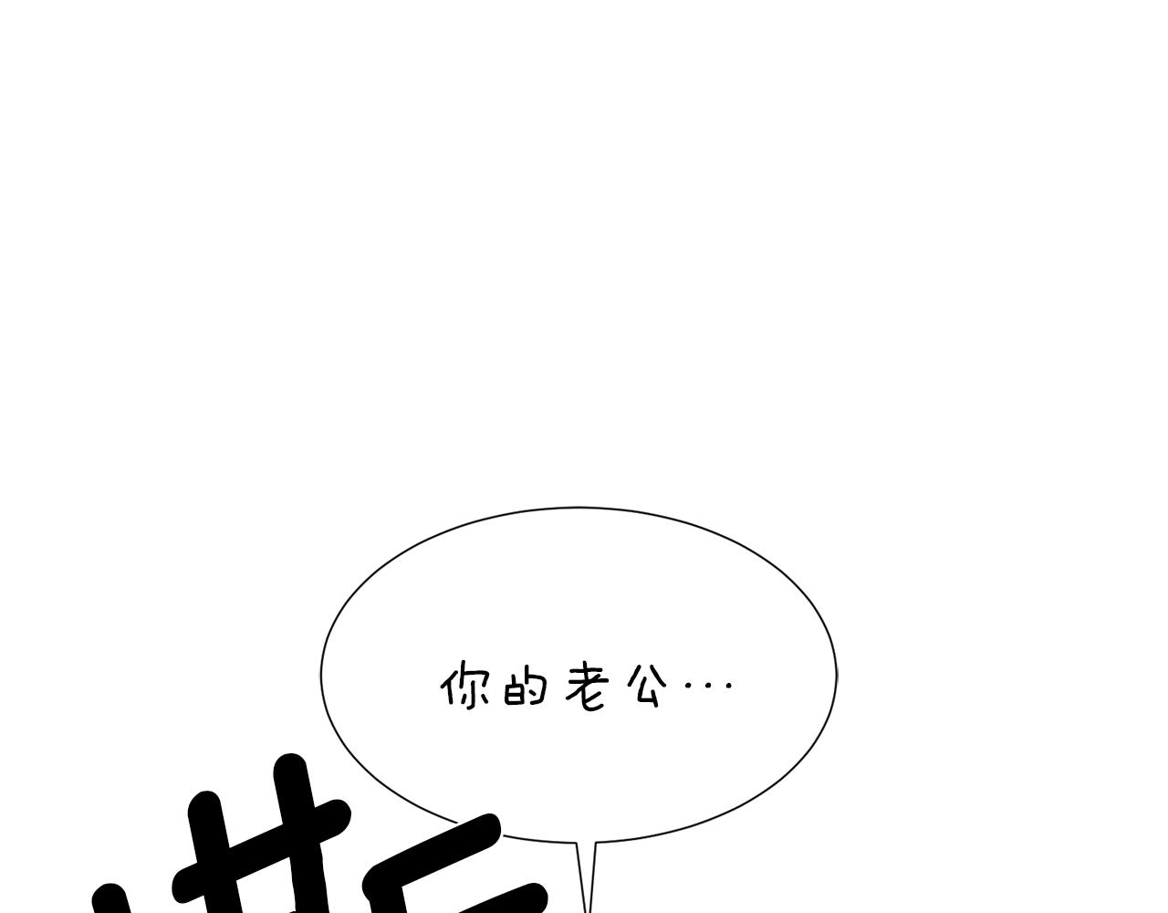 第21话 不及格134