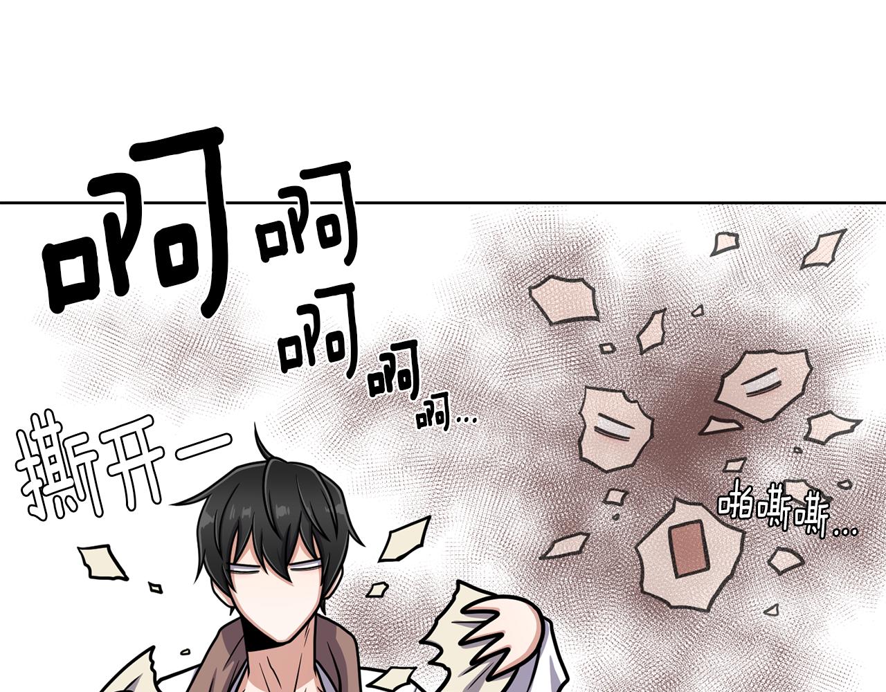 第21话 不及格137