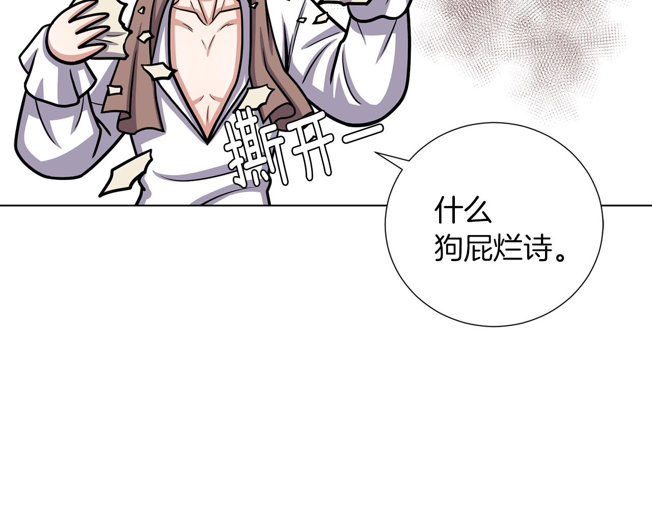 第21话 不及格138