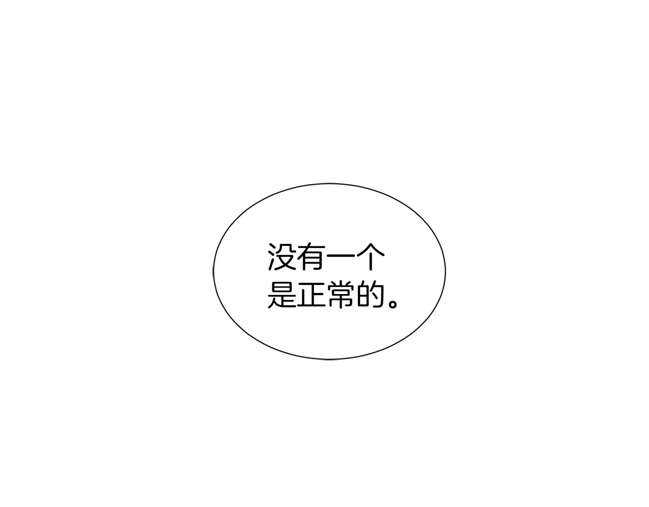 第21话 不及格144