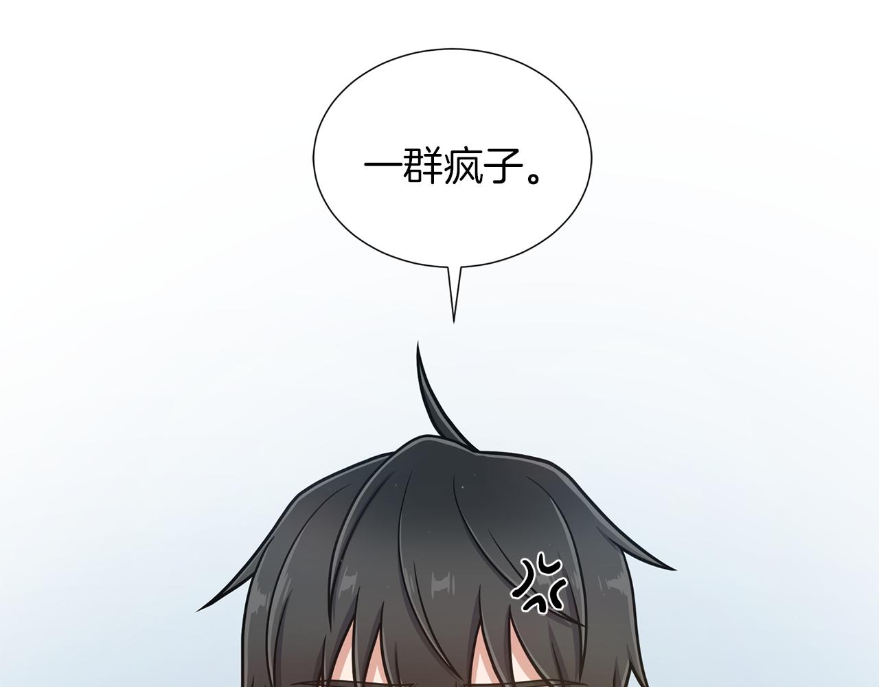 第21话 不及格146