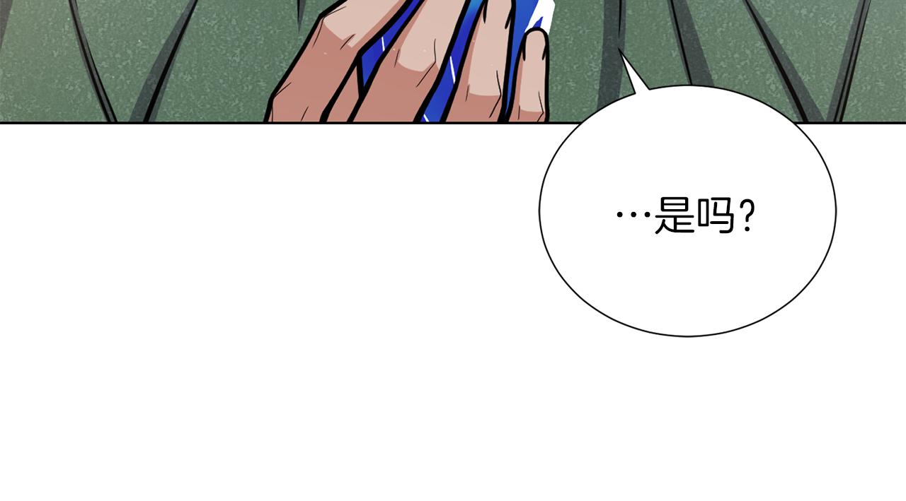 第21话 不及格17