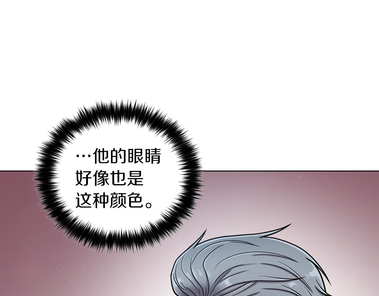 第21话 不及格2