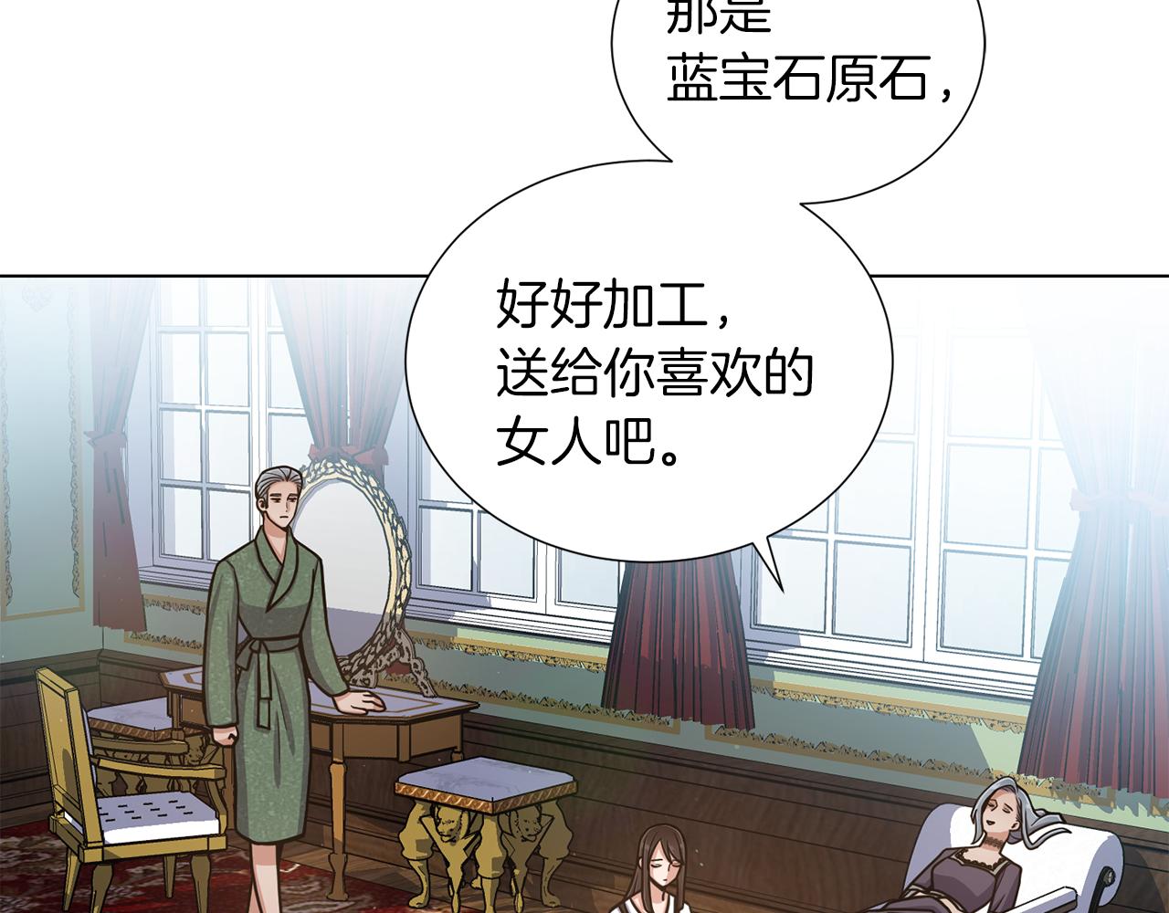 第21话 不及格22