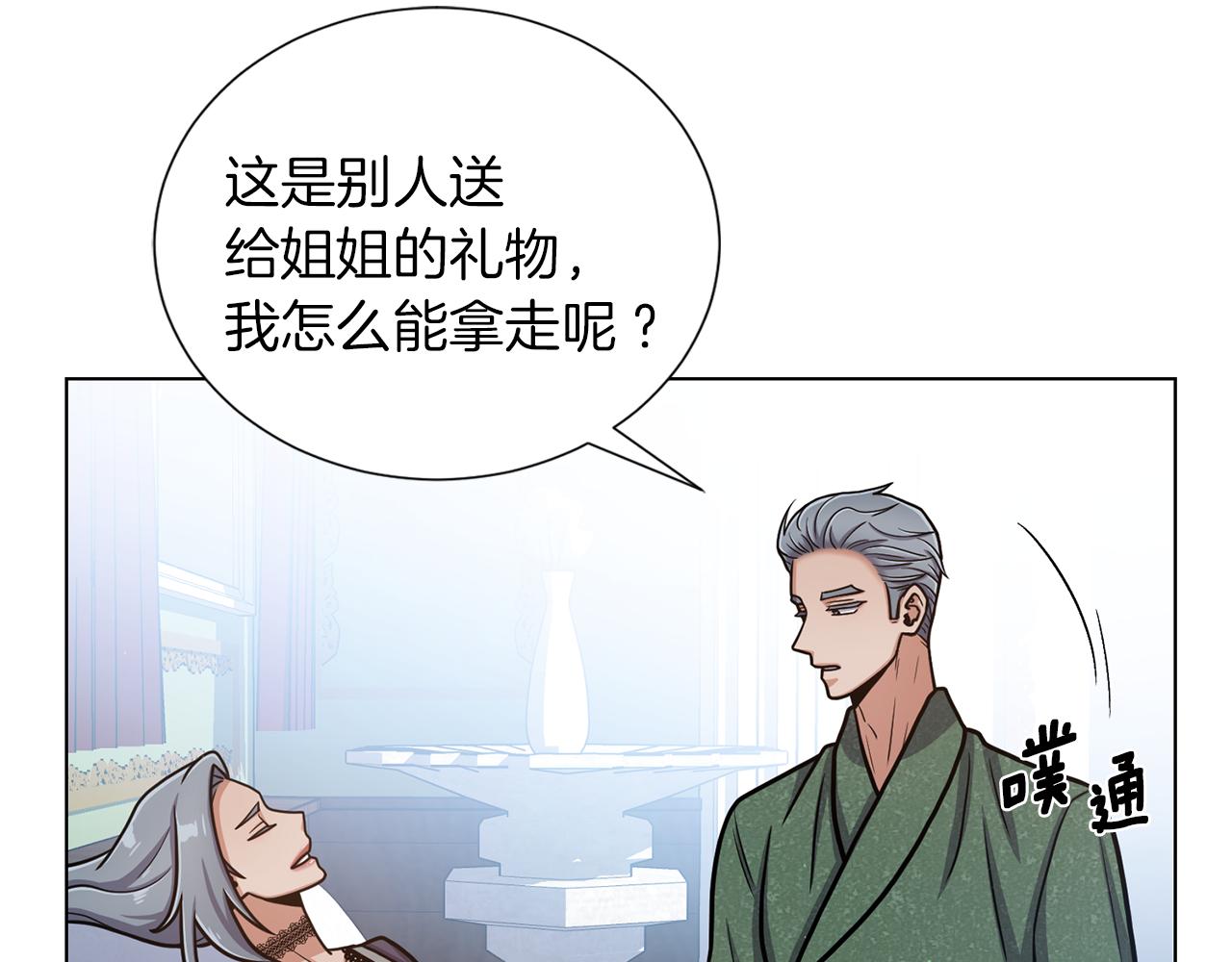 第21话 不及格24