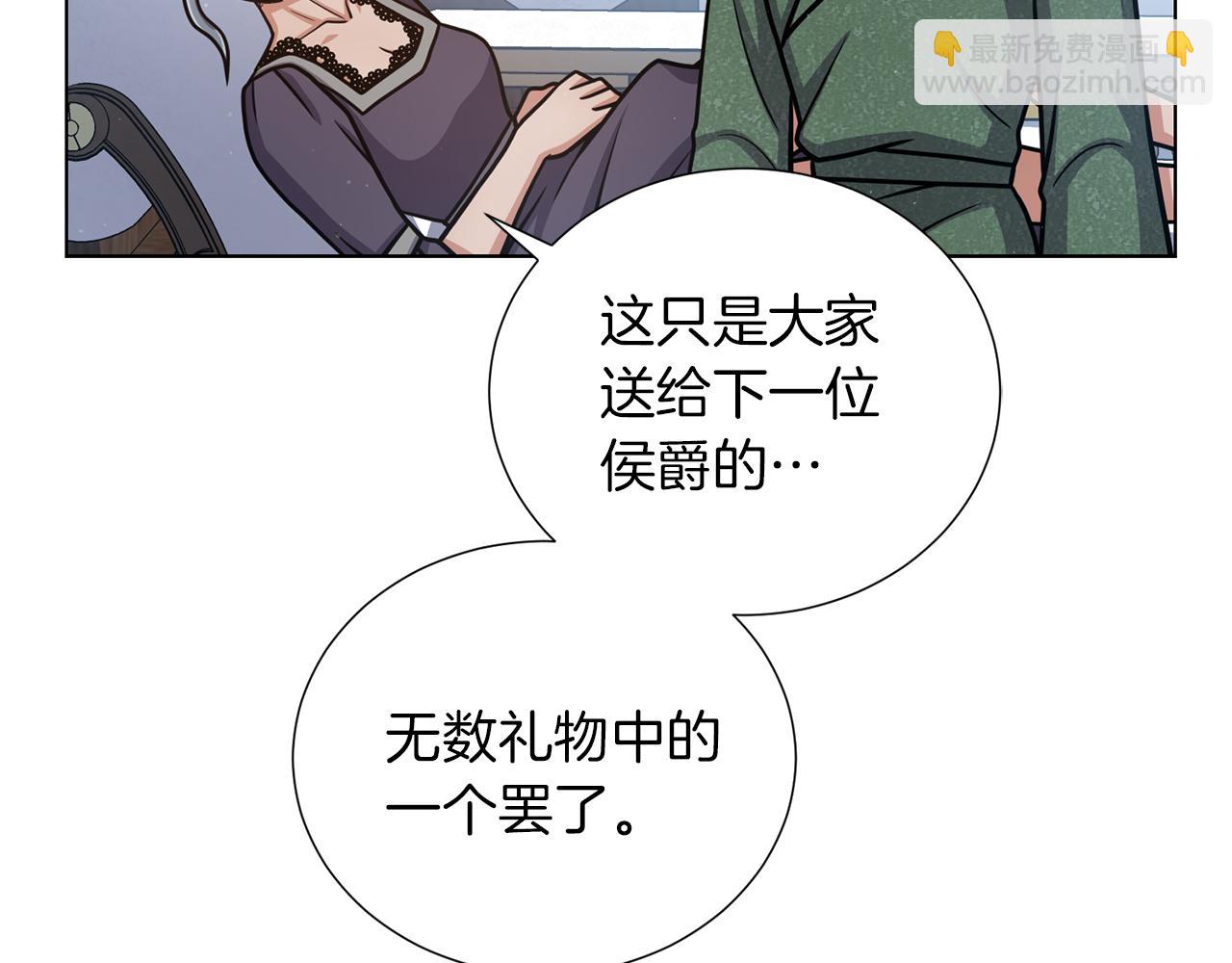 第21话 不及格25