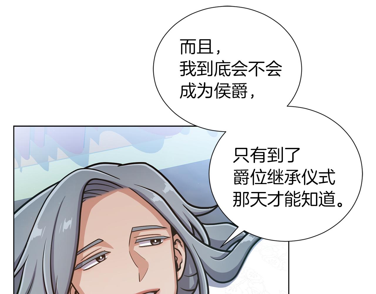 第21话 不及格27