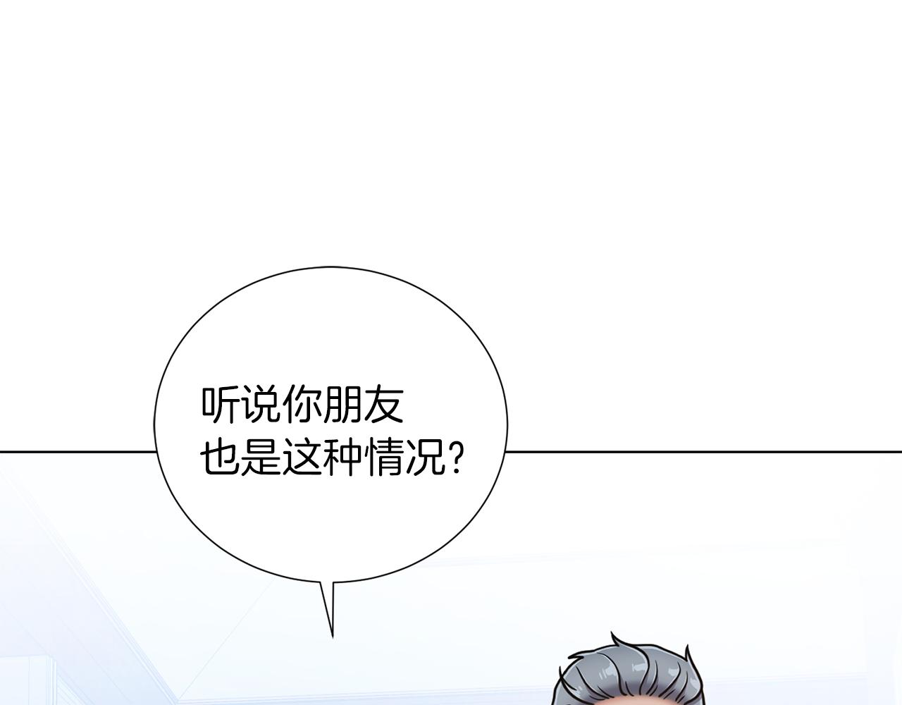 第21话 不及格32