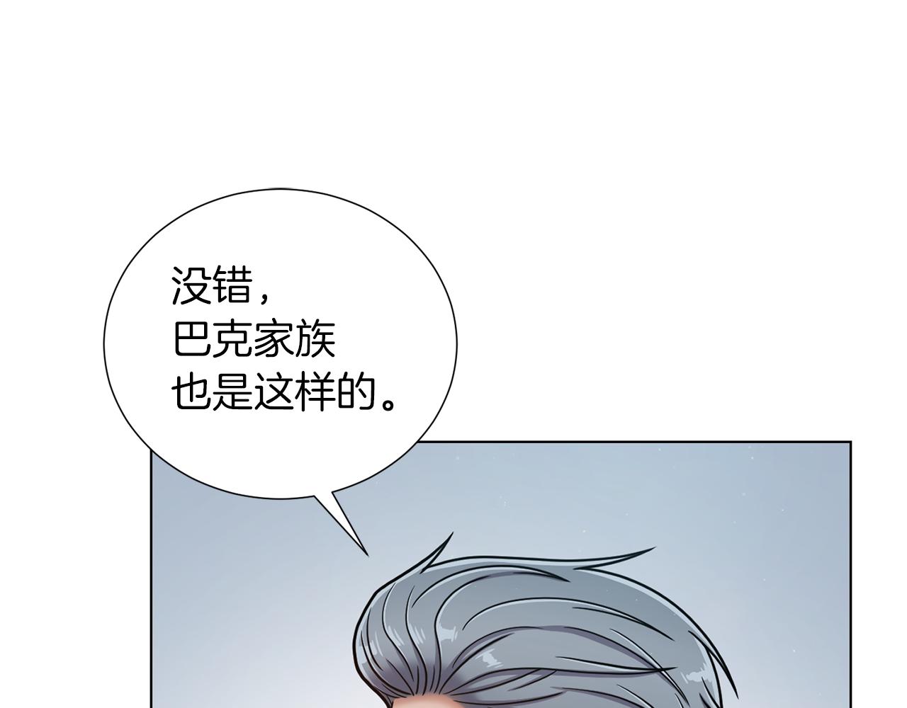 第21话 不及格34