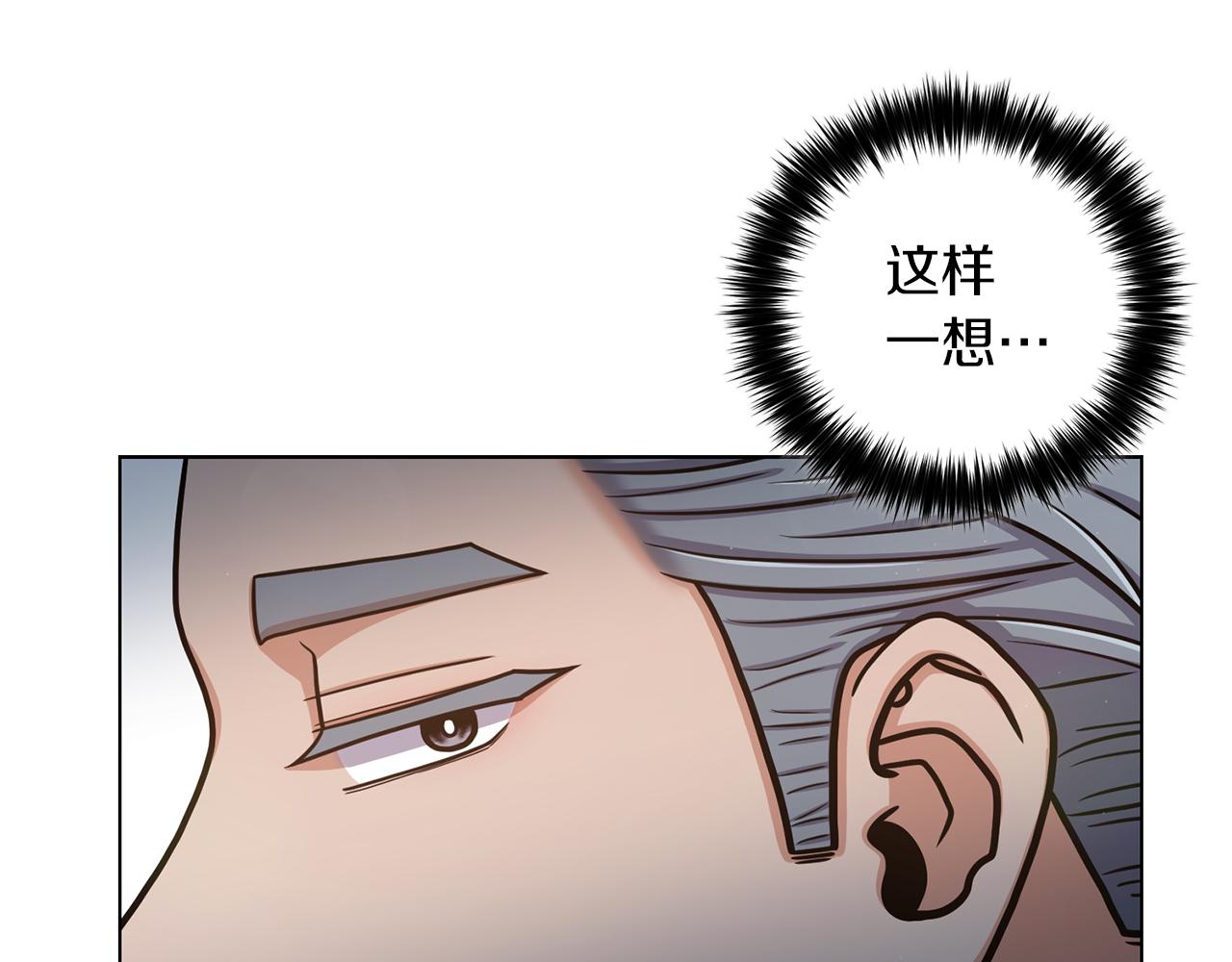 第21话 不及格36