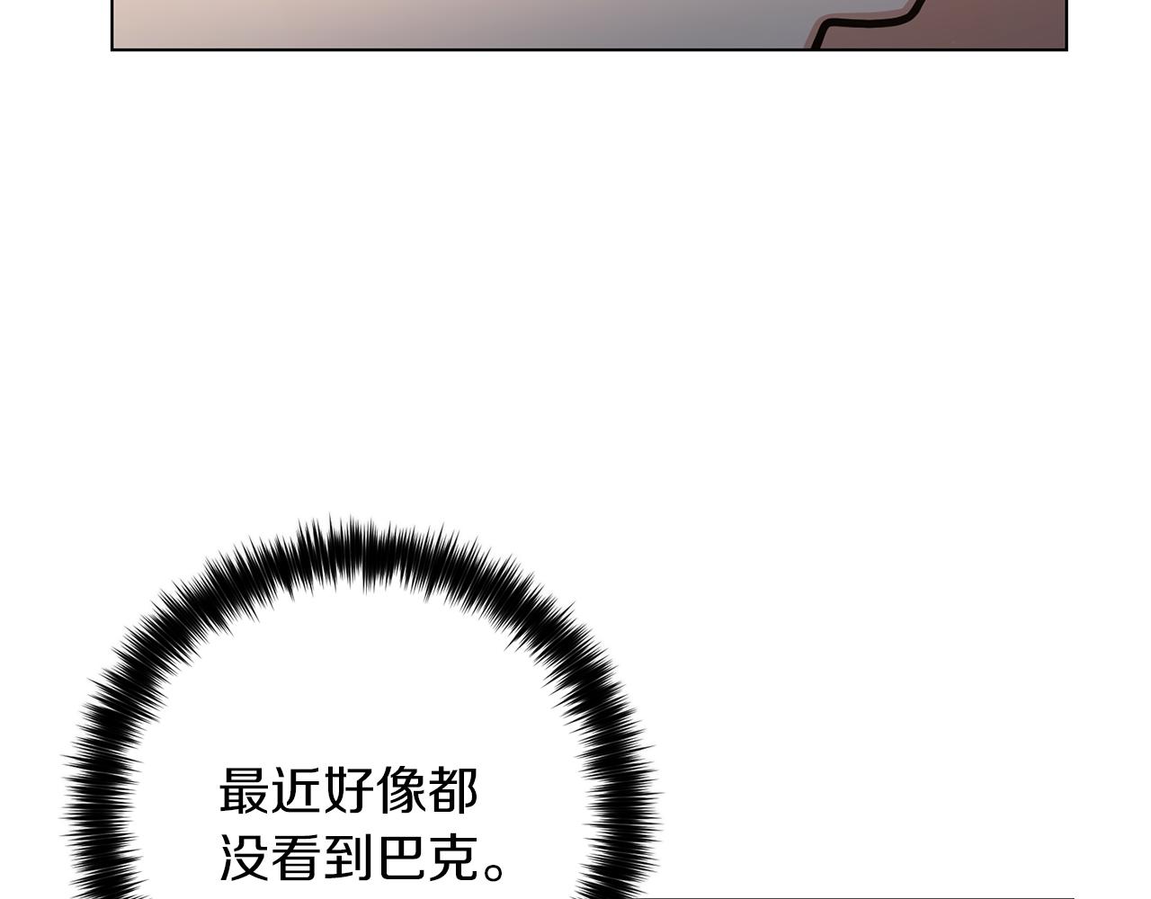 第21话 不及格37
