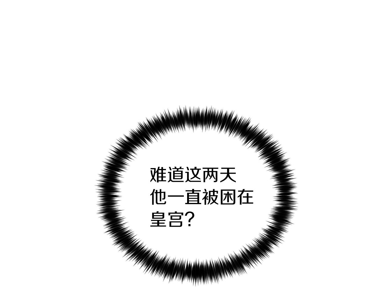 第21话 不及格39
